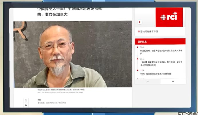 Tiananmen Anniversary Highlights China's Ongoing Repression and the Perilous Flight of Dissidents