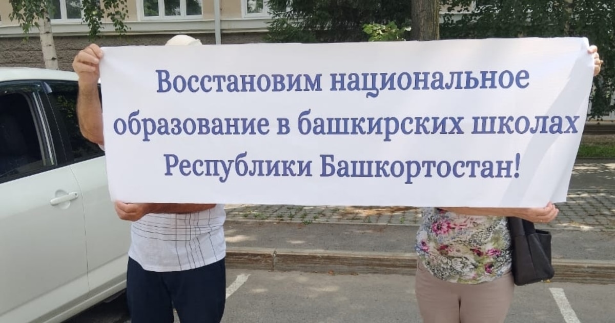 Ufa court fines pensioner 10,000 rubles over rally defending Bashkort language education