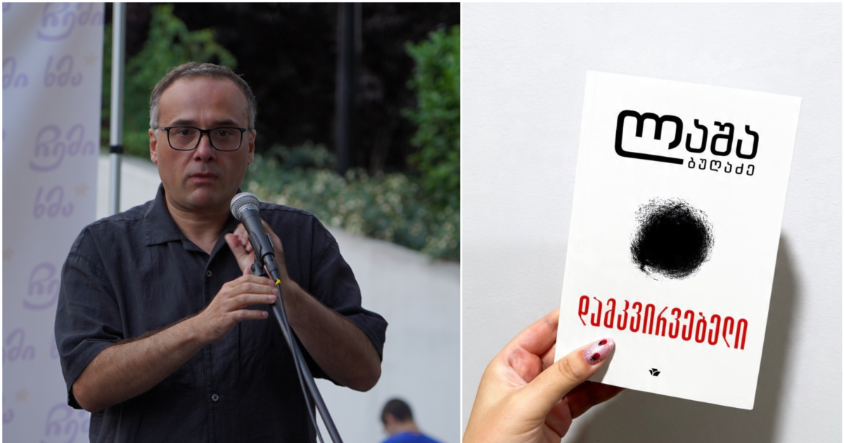 Investigation After Lasha Bughadze's Books Found Defaced at Biblusi Gldani Branch; Publisher Warns of Possible Censorship