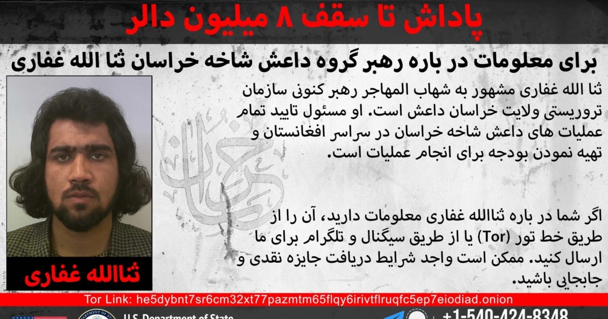U.S. offers $18 million reward for information leading to arrest of two ISIS-K leaders